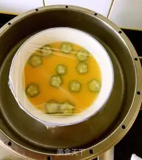 Make ♪ Autumn stew of eggs ♪ step 3