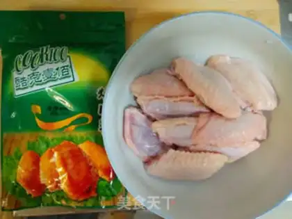Make Roasted wings step 0