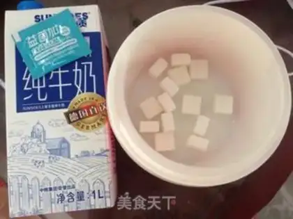 Make Homemade yogurt step 0