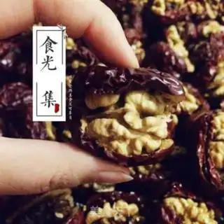 Make Trees and walnuts step 8