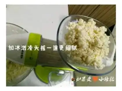 Make The real peanuts step 2