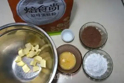 Make Coco-cracker step 0