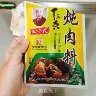 Make Chicken wings step 11