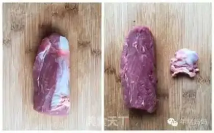 Make Beef pine step 0