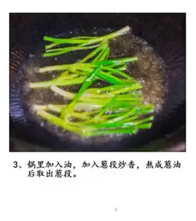 Make Onion toast step 3