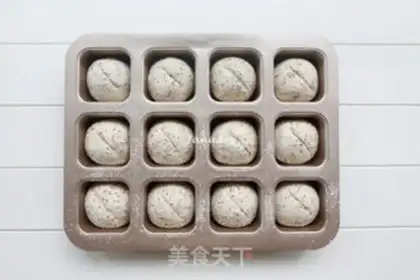 Make Qia seed bread step 7