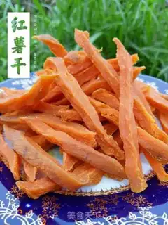 Make Potato dry step 6