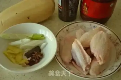 Make Chicken wings step 0