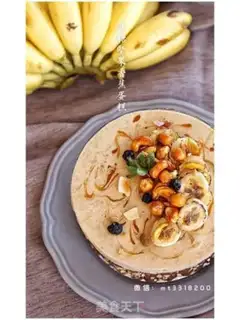 Make Caramel nut banana cake step 35