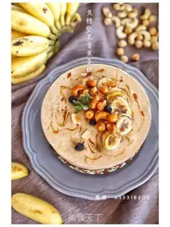 Make Caramel nut banana cake step 36