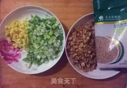 Make Spicy pepper oil step 0