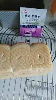 Make Yogurt toast step 14