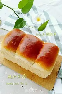 Make Yogurt toast step 16