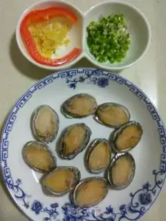 Make Flower onion abalone step 0