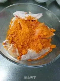 Make The field chicken wings step 0
