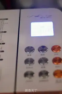 Make Ice cream step 8