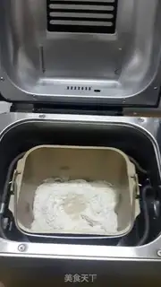 Make Simulate mushroom bread step 0