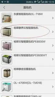 Make One-key European milk toast step 0
