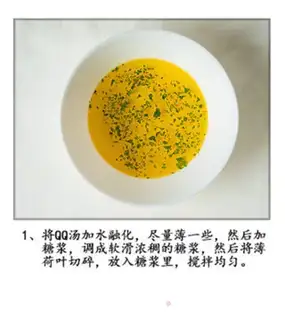 Make Sugar tomato step 1