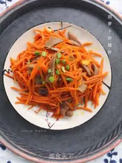 Make Carrot and pork step 7