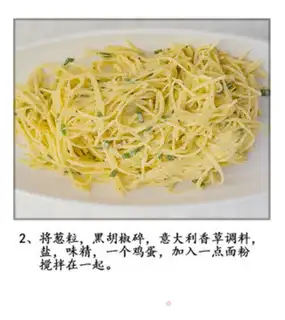 Make Potatocakes step 2