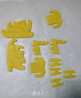 Make Christmas 3D cookies step 7