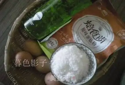 Make Cube Juice Cake step 0