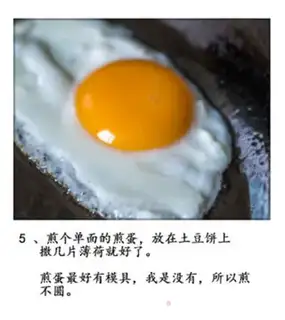 Make Potatocakes step 5