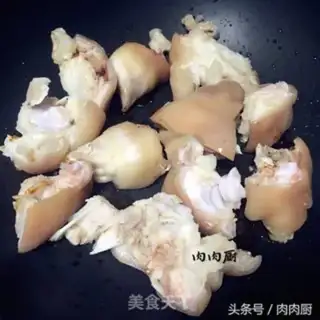 Make Red burning pig hoof step 7