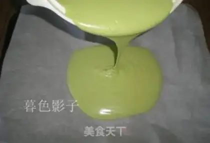 Make Cube Juice Cake step 10