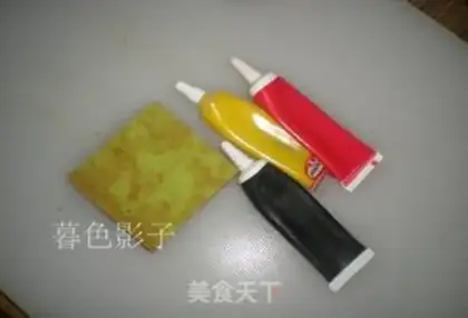 Make Cube Juice Cake step 14