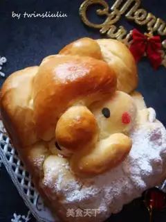 Make ♪ The joy of a lovely winter of toast ♪ step 24