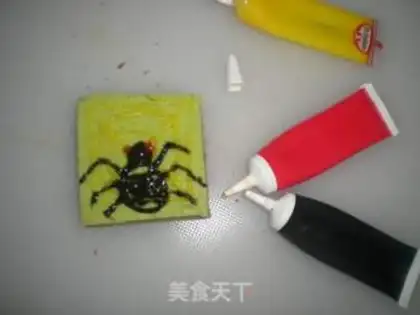 Make Cube Juice Cake step 15
