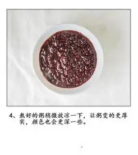 Make Black rice pudding step 4