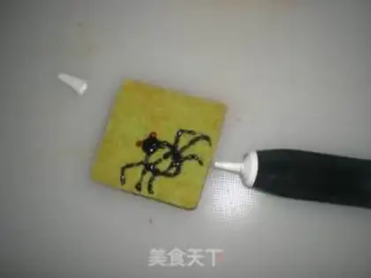 Make Cube Juice Cake step 16
