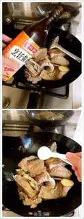 Make Red sturgeon step 4