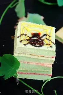 Make Cube Juice Cake step 17