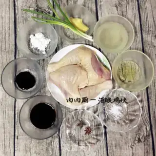 Make Wine made chicken legs step 0