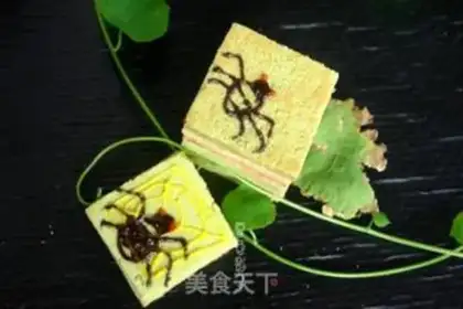 Make Cube Juice Cake step 18