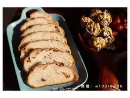 Make All-wheat walnut dates step 18