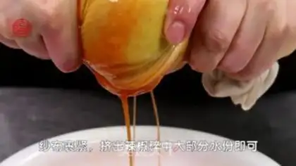 Make Triple fish head step 1