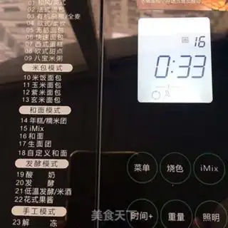 Make The temptation of bread step 3