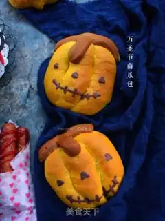 Make Halloween pumpkin bag step 14