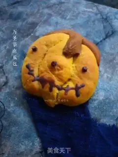 Make Halloween pumpkin bag step 15