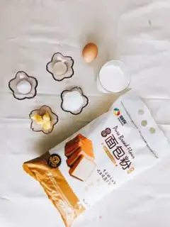 Make Breakfast toast step 0