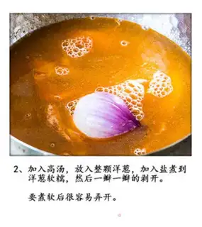 Make Beautiful onions step 2
