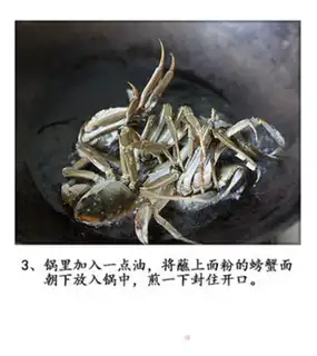Make Crabs step 3