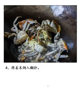 Make Crabs step 4