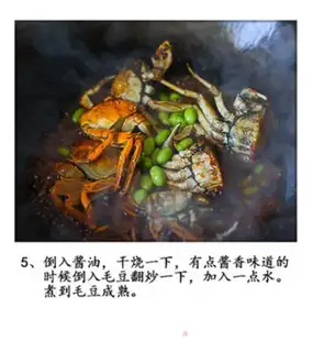 Make Crabs step 5