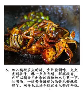 Make Crabs step 6